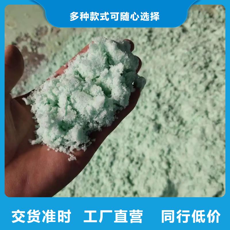 硫酸亚铁物流配送