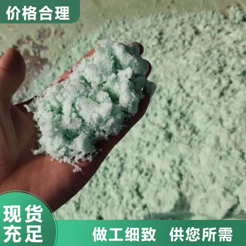 烘干硫酸亚铁厂家新品