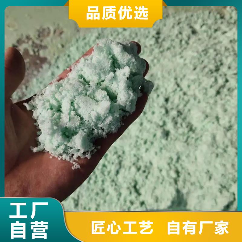 【硫酸亚铁】七水硫酸亚铁厂家精选
