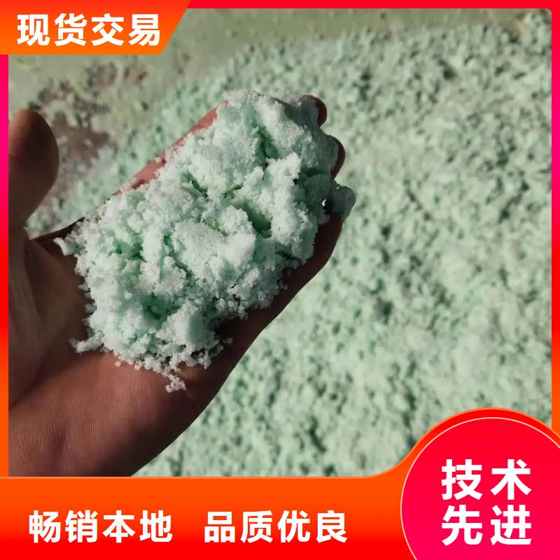 硫酸亚铁本地配送