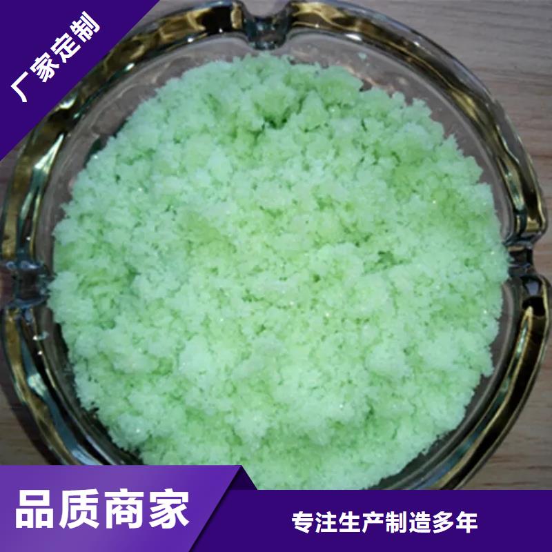 硫酸亚铁_除臭剂厂家案例