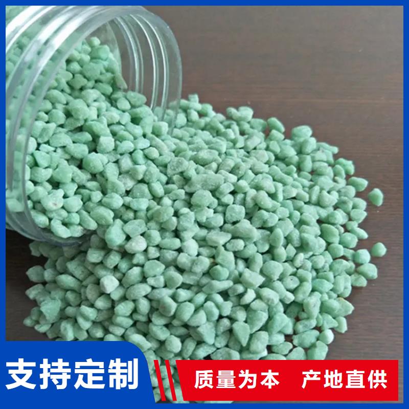 硫酸亚铁产地直供