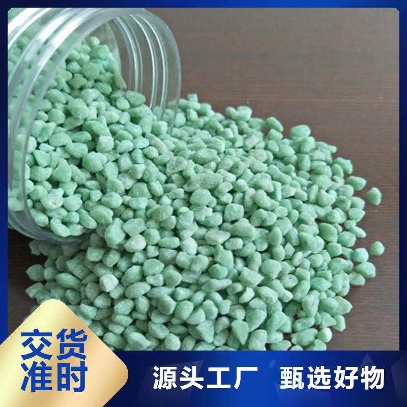  硫酸亚铁源头工厂量大优惠