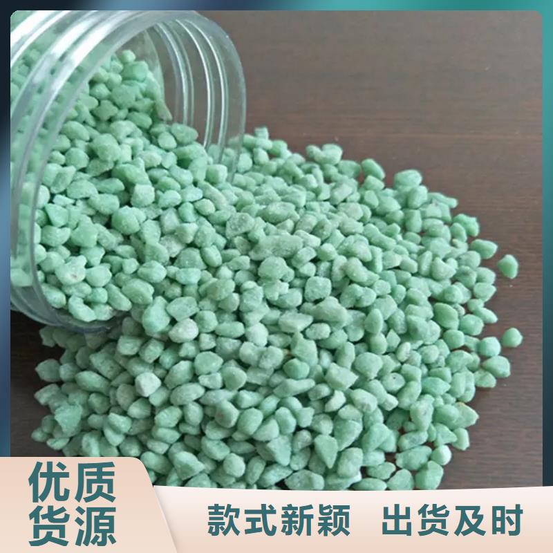  硫酸亚铁源头工厂量大优惠