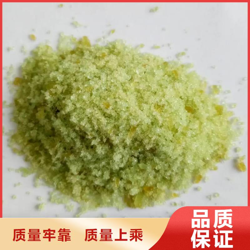 硫酸亚铁来图来样定制