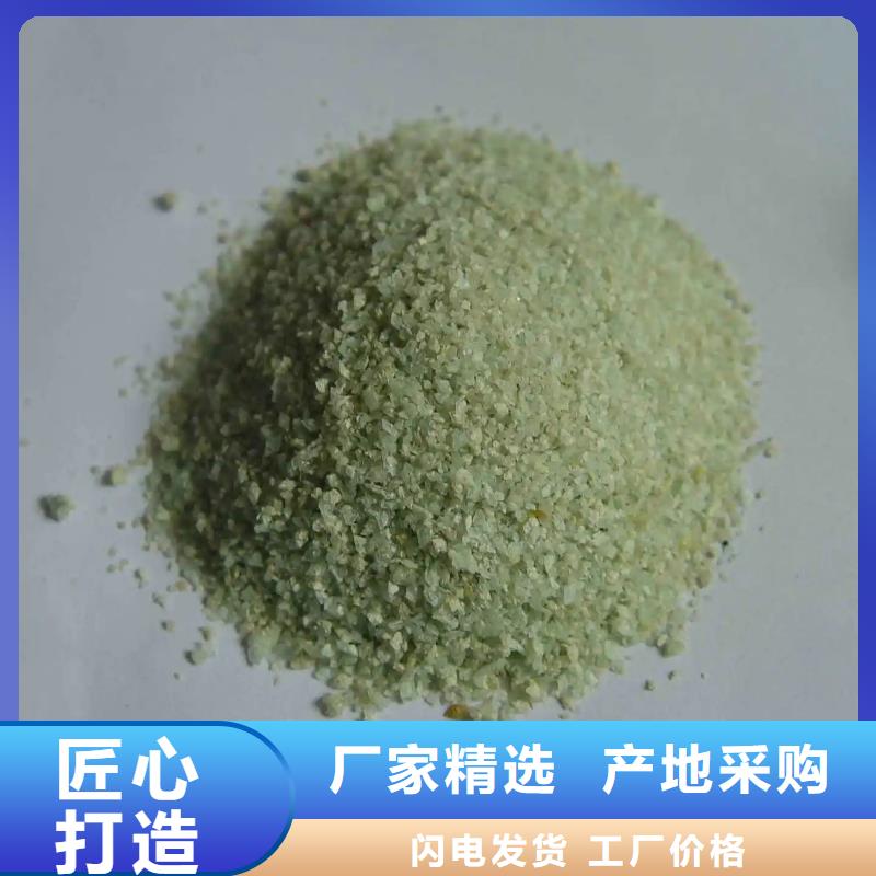 硫酸亚铁自有生产工厂