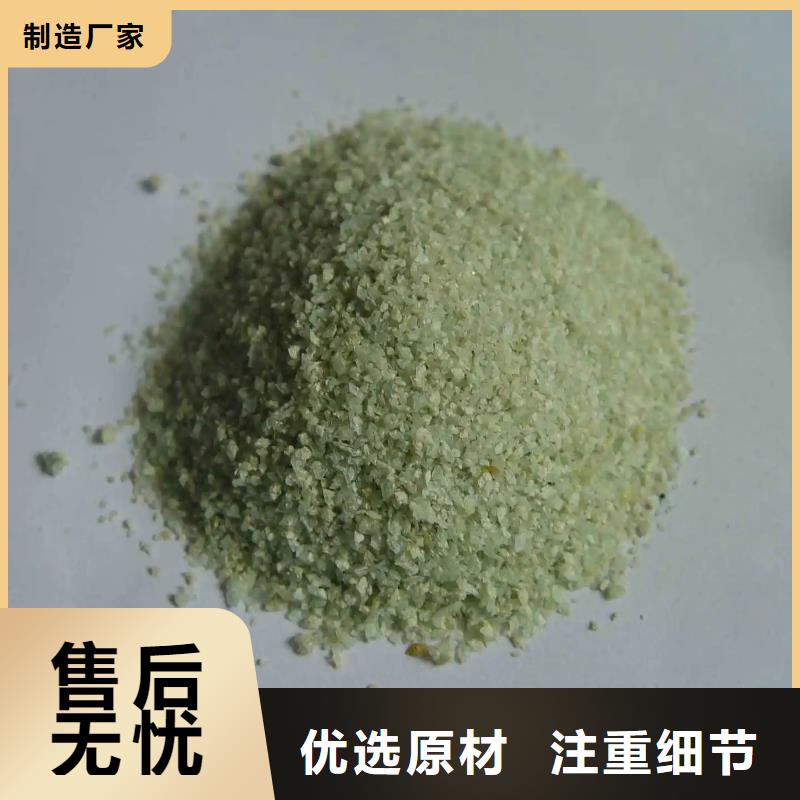 硫酸亚铁【聚合氯化铝喷雾】品质保障售后无忧