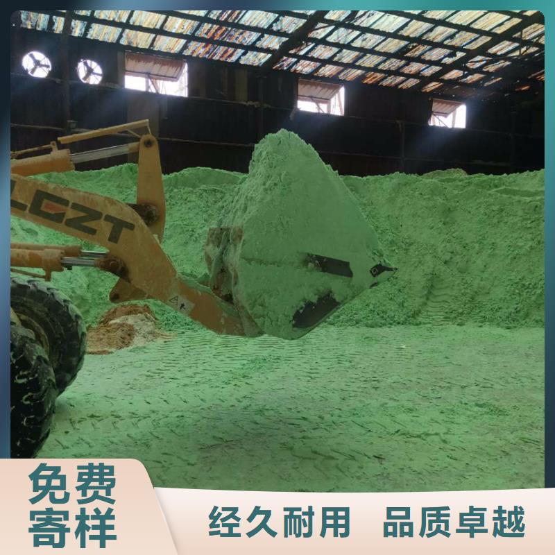  硫酸亚铁放心选购