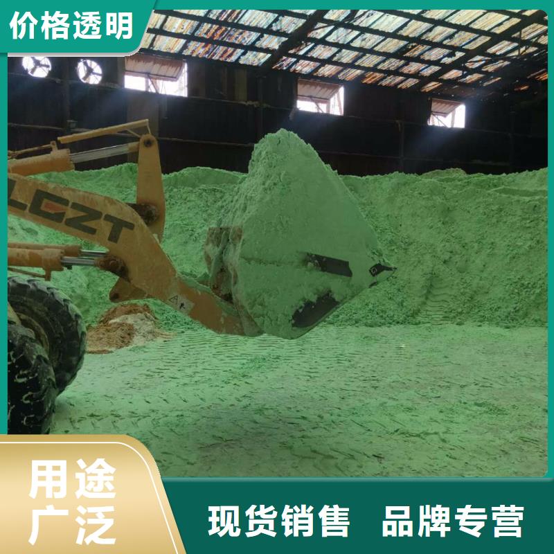 硫酸亚铁,乙酸钠生物碳源0中间商差价