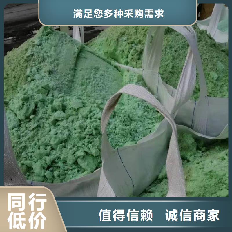 硫酸亚铁生产安装
