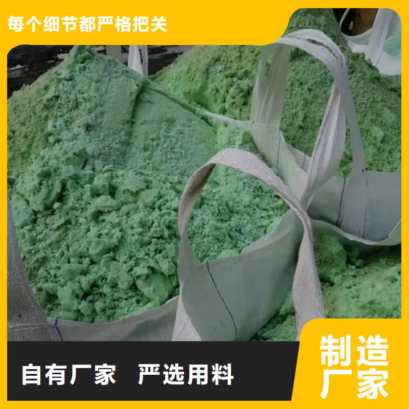 硫酸亚铁一手货源源头厂家