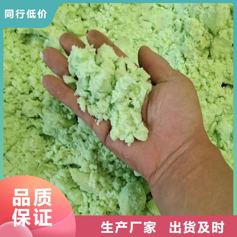 硫酸亚铁产地直供