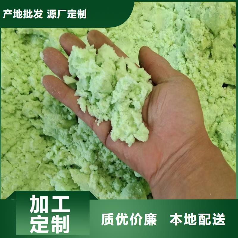 烘干硫酸亚铁实体厂家