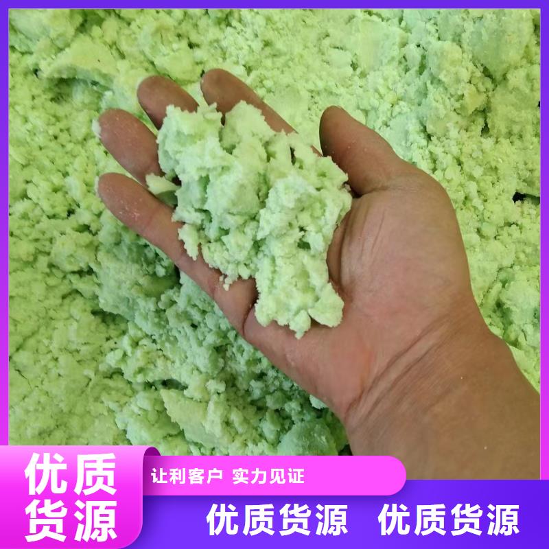 硫酸亚铁好货采购