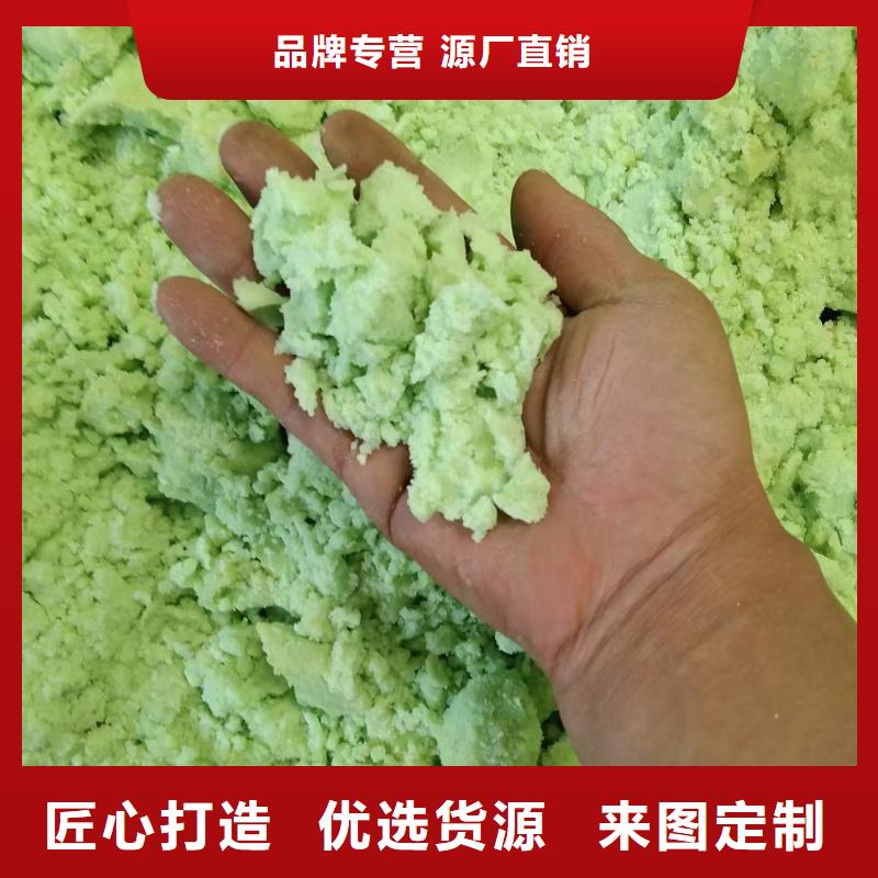 硫酸亚铁规格齐全