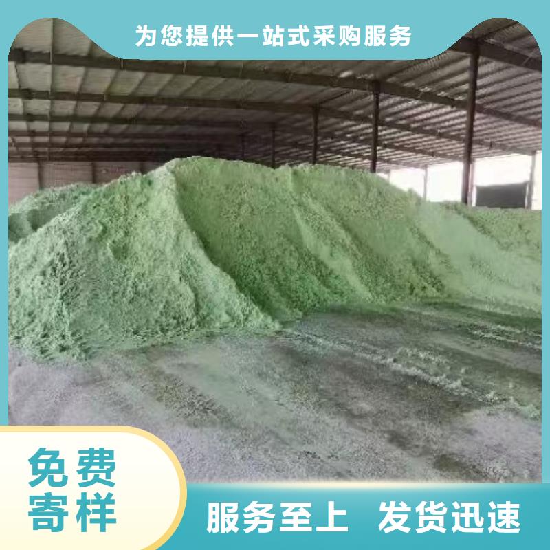 硫酸亚铁食品级聚丙烯酰胺专注品质