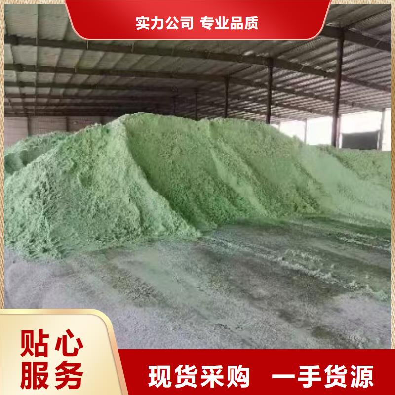 硫酸亚铁PAM精工细作品质优良