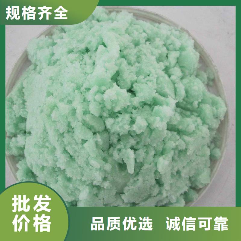 【硫酸亚铁棕褐色聚合氯化铝好产品有口碑】