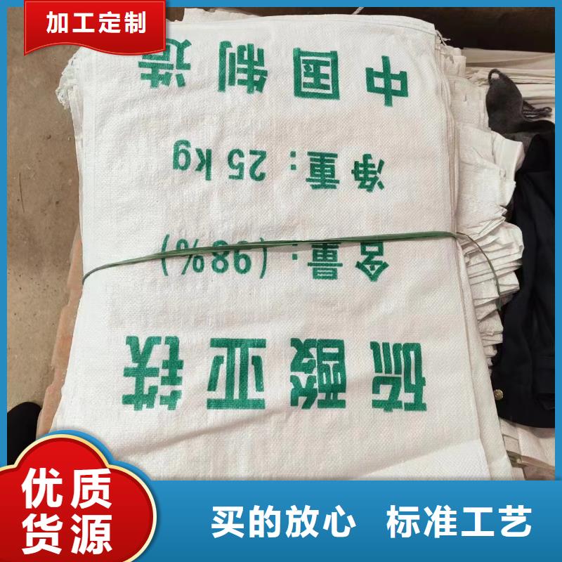 七水硫酸亚铁品质优良
