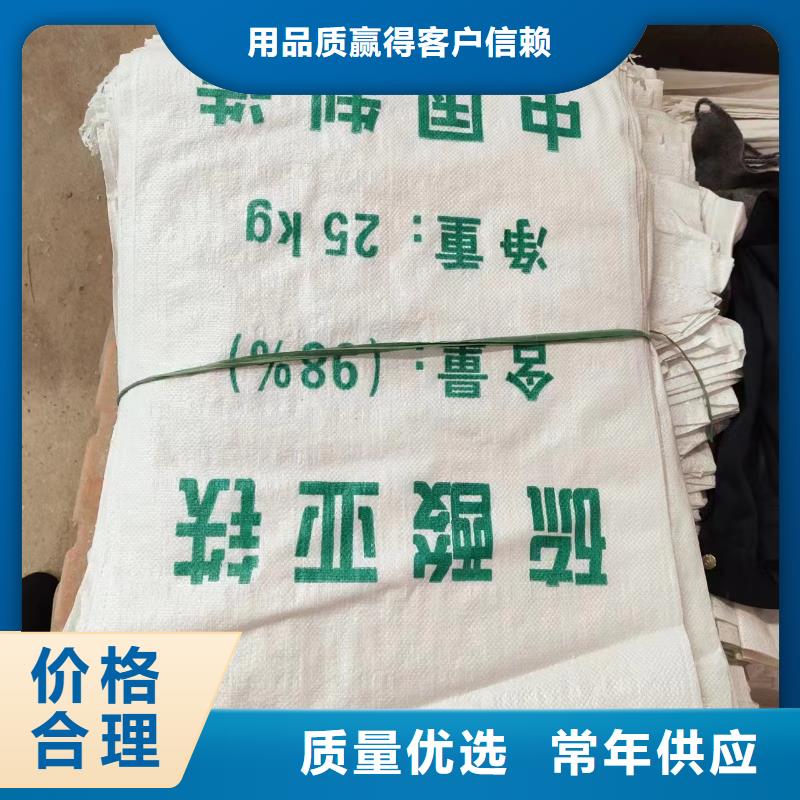 硫酸亚铁种类齐全