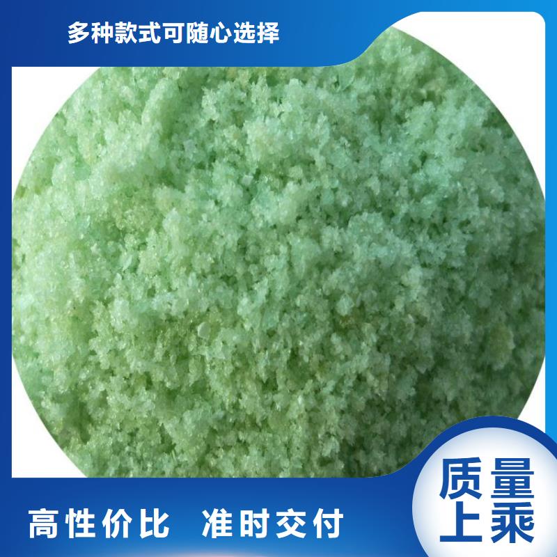  硫酸亚铁信誉至上