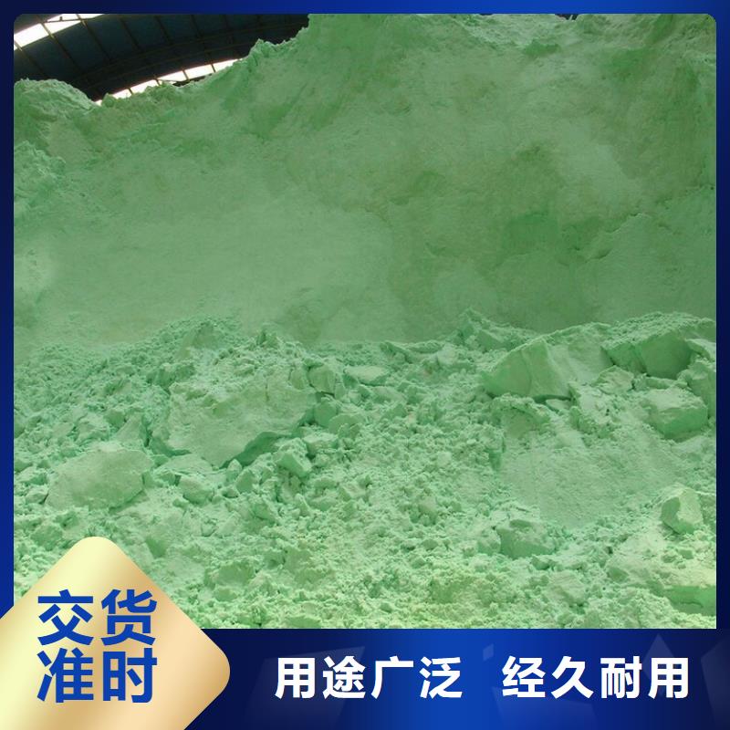 【硫酸亚铁】葡萄糖碳源厂家直销