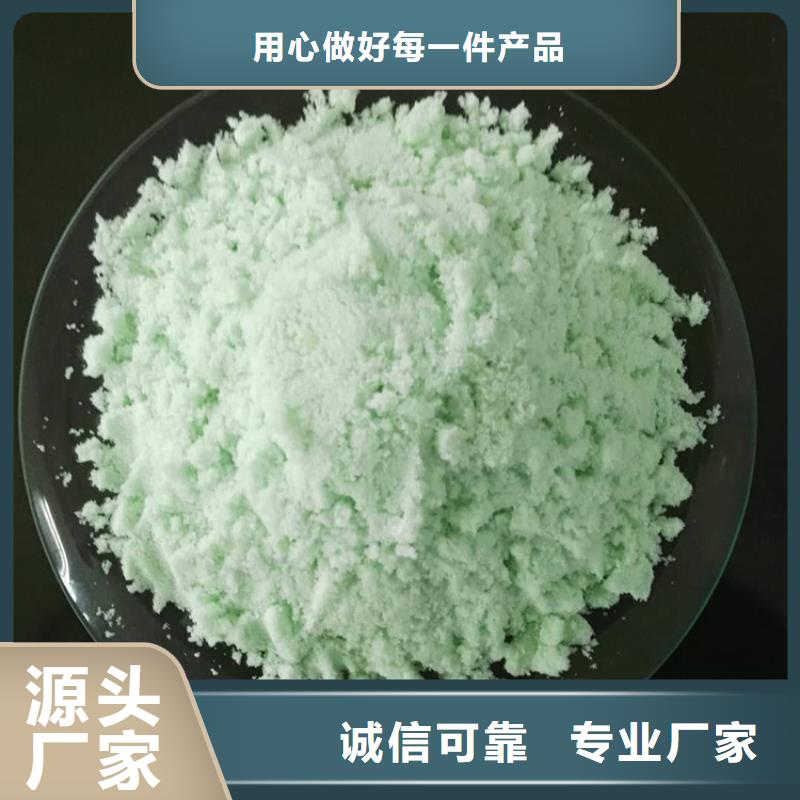 硫酸亚铁支持定制批发