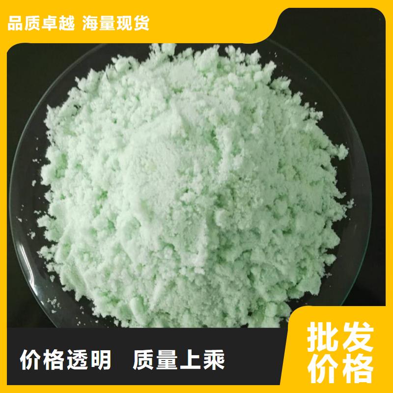 硫酸亚铁支持大小批量采购