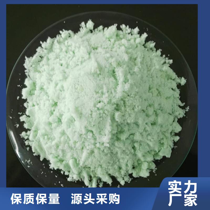 硫酸亚铁_生物液体碳源厂家大量现货
