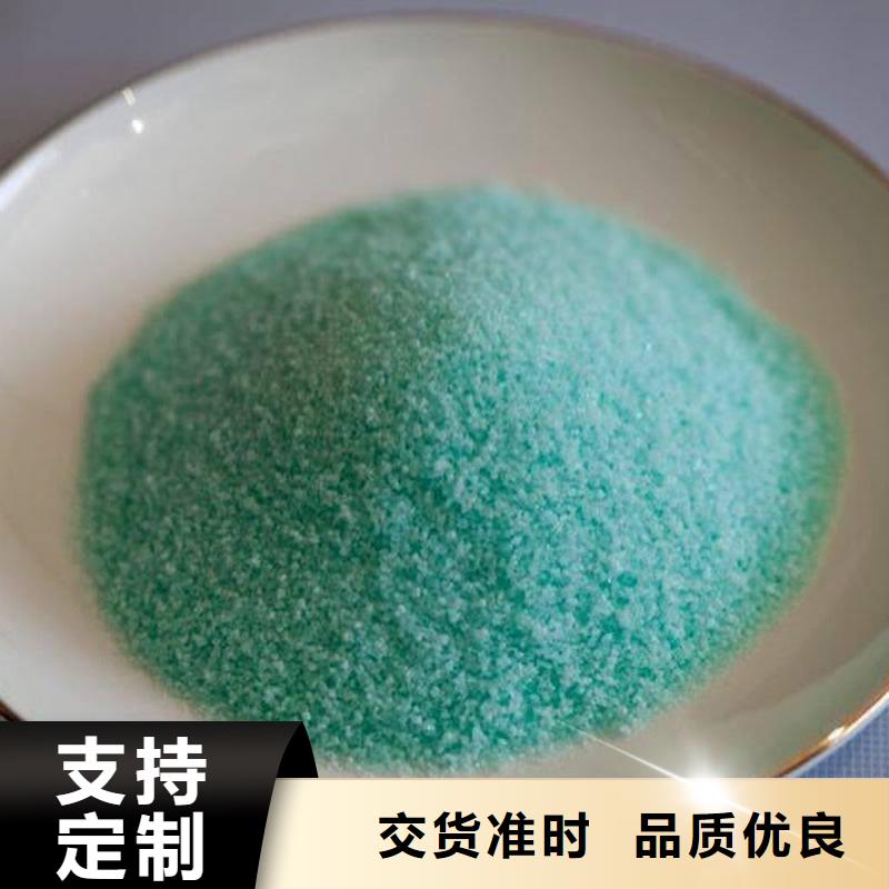 硫酸亚铁生产经验丰富