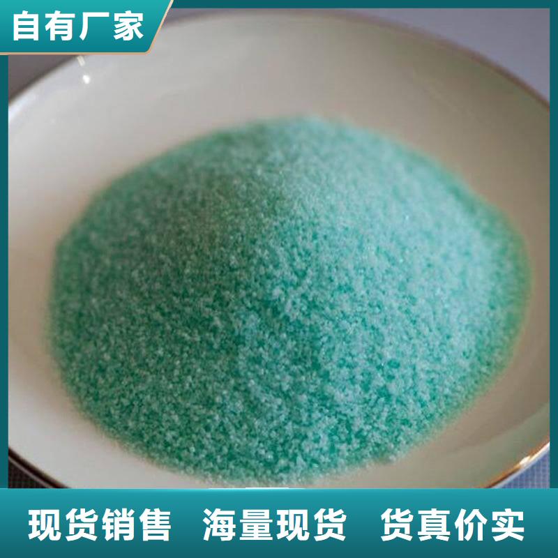 【硫酸亚铁棕褐色聚合氯化铝好产品有口碑】