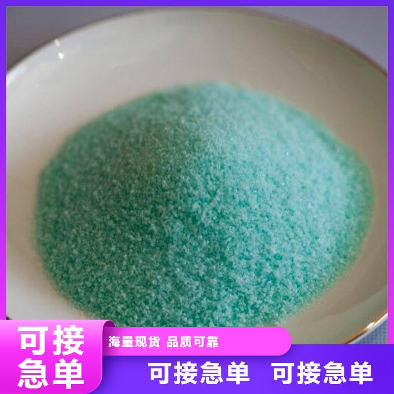 硫酸亚铁葡萄糖生物碳源来图定制