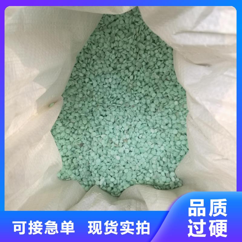 硫酸亚铁PAM阳离子精工制作
