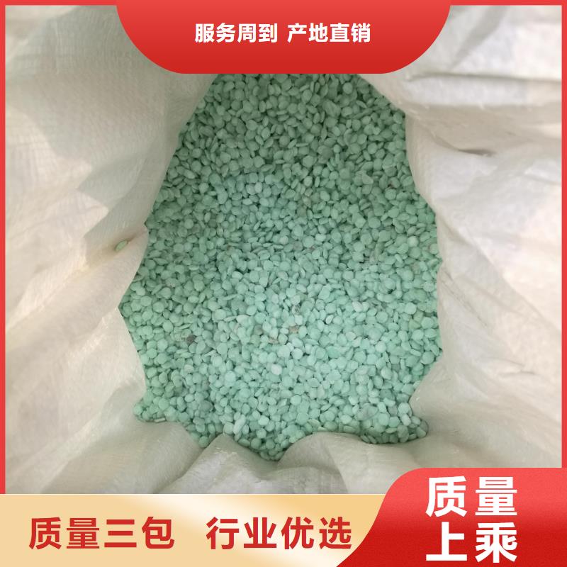 硫酸亚铁葡萄糖复合碳源好货直销
