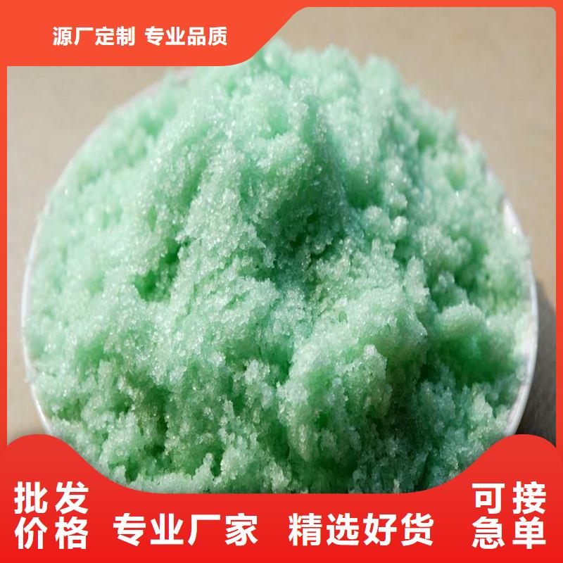 硫酸亚铁,乙酸钠生物碳源0中间商差价