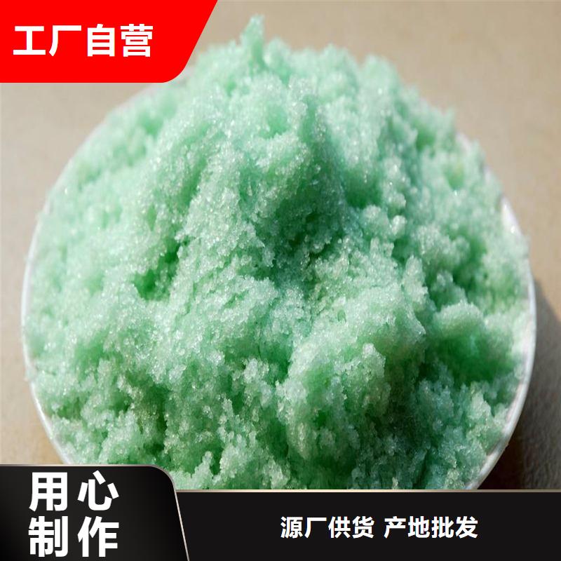 烘干硫酸亚铁现货批发