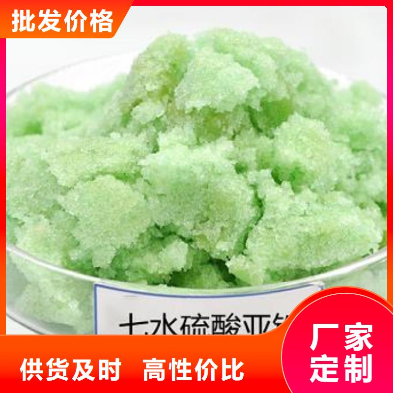 烘干硫酸亚铁实体厂家
