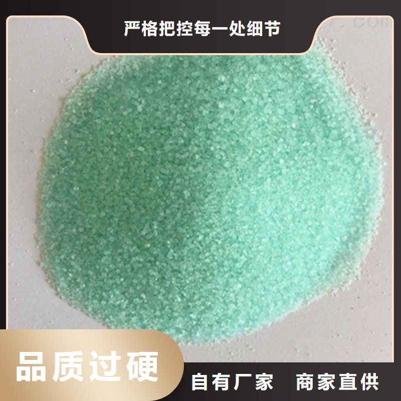 文昌市一水硫酸亚铁核心技术