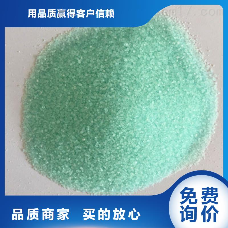 硫酸亚铁同行低价