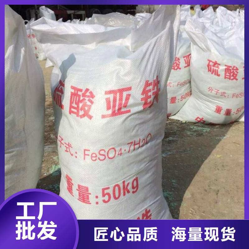硫酸亚铁实体厂家
