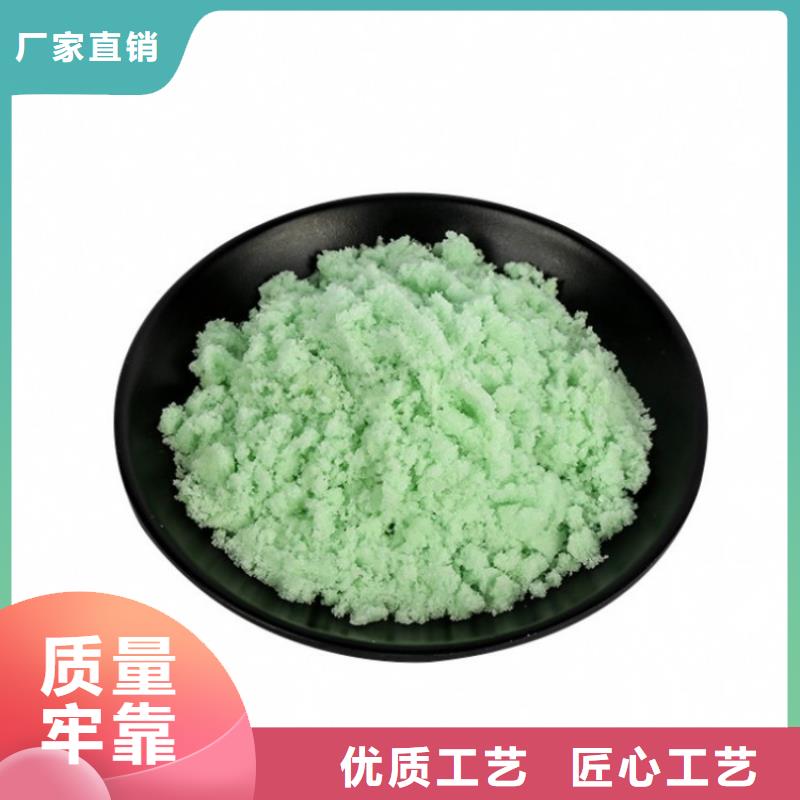 硫酸亚铁源头厂家