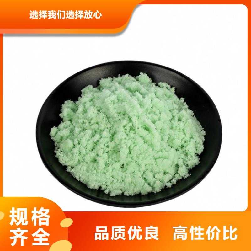 无水硫酸亚铁优选厂家