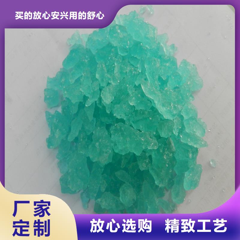 七水硫酸亚铁品质优良