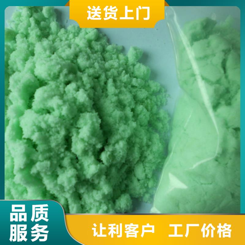 硫酸亚铁以质量求生存