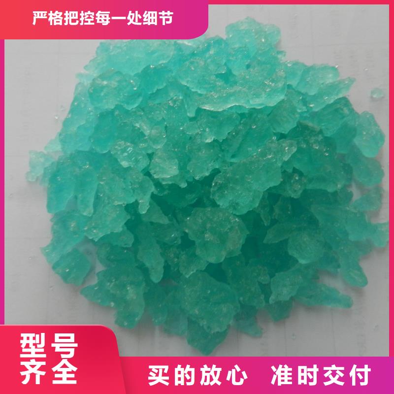 一水硫酸亚铁品质优良