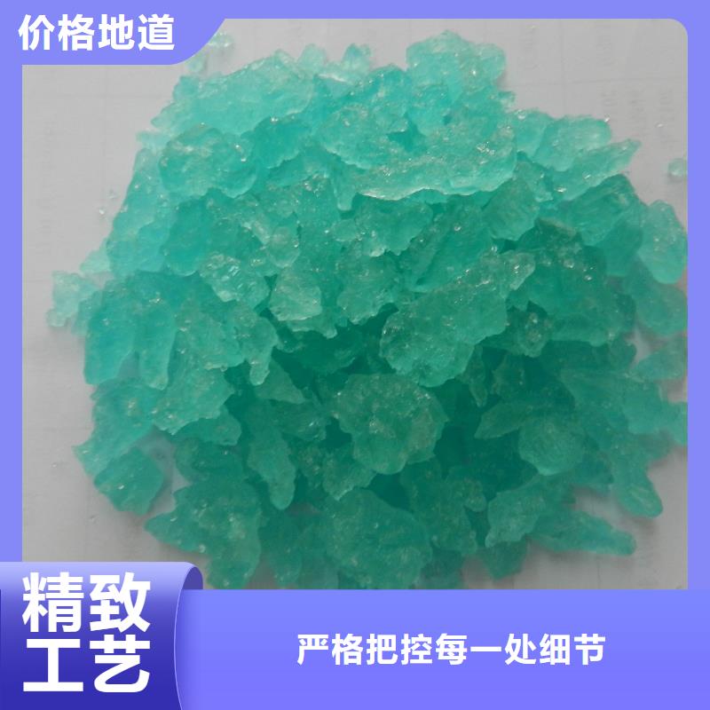 硫酸亚铁【聚合氯化铝喷雾】品质保障售后无忧