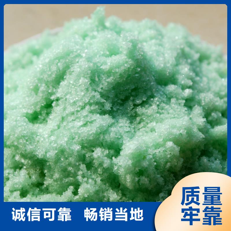 硫酸亚铁烘干硫酸亚铁选择我们选择放心