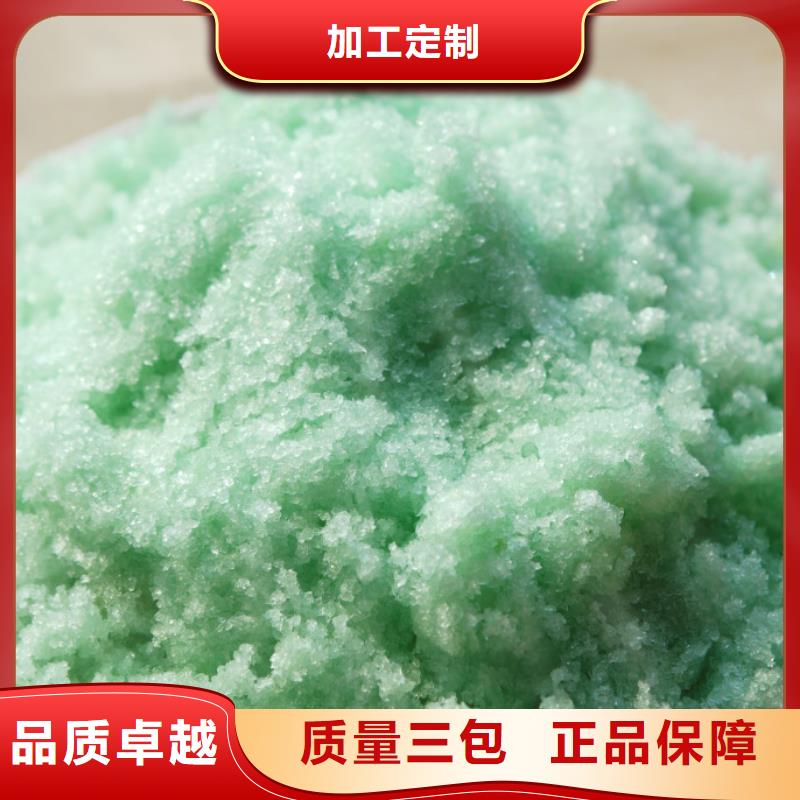 【硫酸亚铁棕褐色聚合氯化铝好产品有口碑】