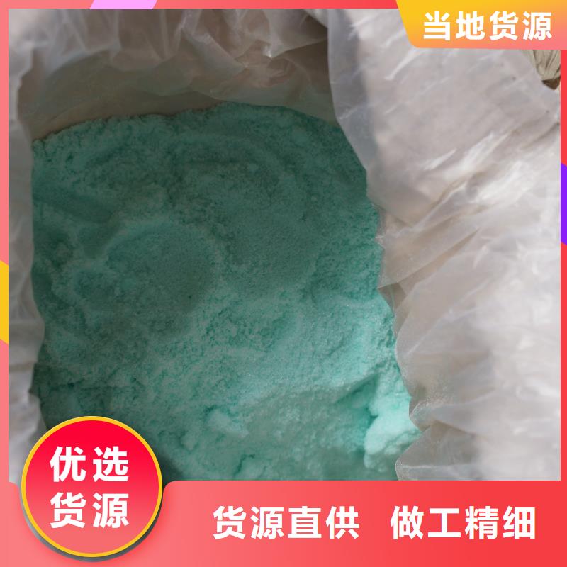 硫酸亚铁_除臭剂厂家案例