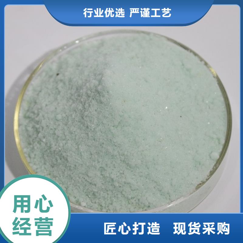 硫酸亚铁,聚丙烯酰胺液体追求细节品质